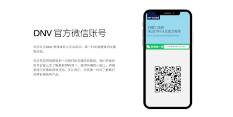 WeChat qr code for Chinese